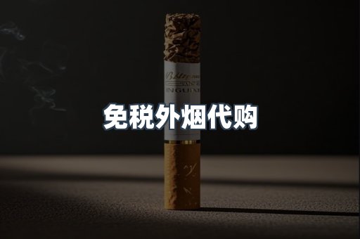 越南香烟系列